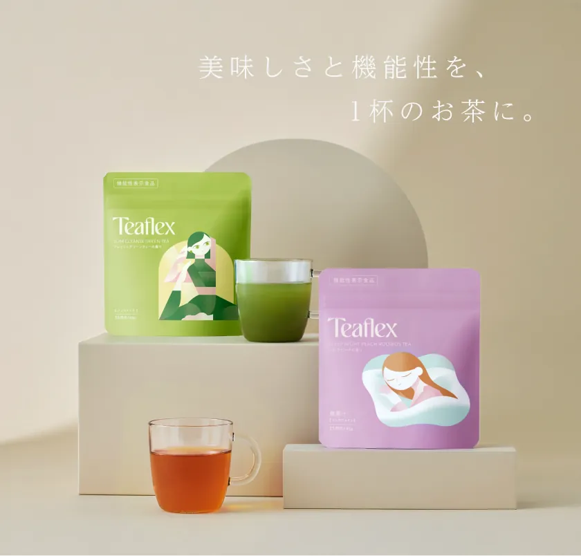 Teaflex 公式サイト – Teaflexは、お茶を飲んで、身も心もほど